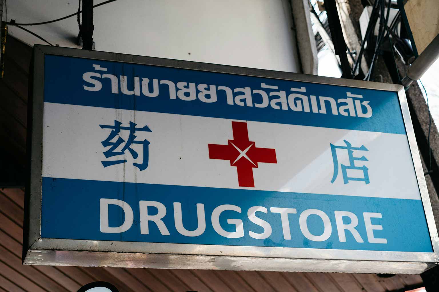 vaccin thaïlande